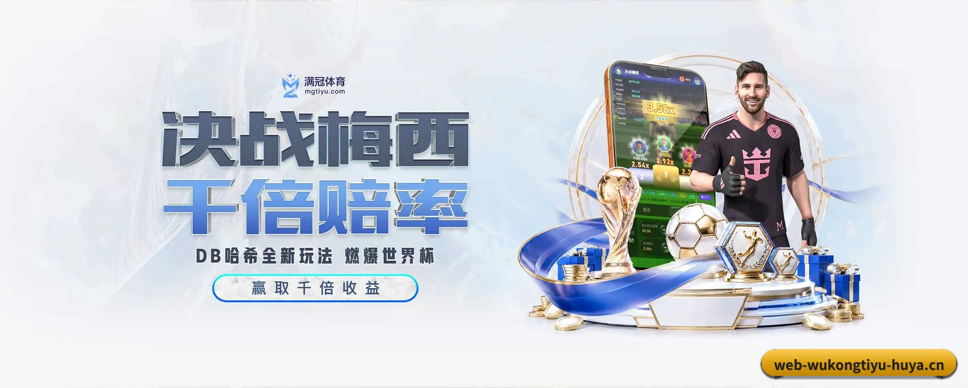 站点简介 - 体育资讯内容服务 - WUKONG SPORTS