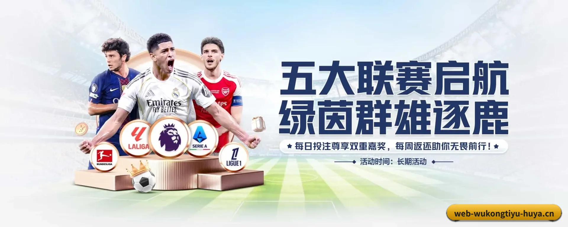 站点简介 - 体育资讯内容服务 - WUKONG SPORTS