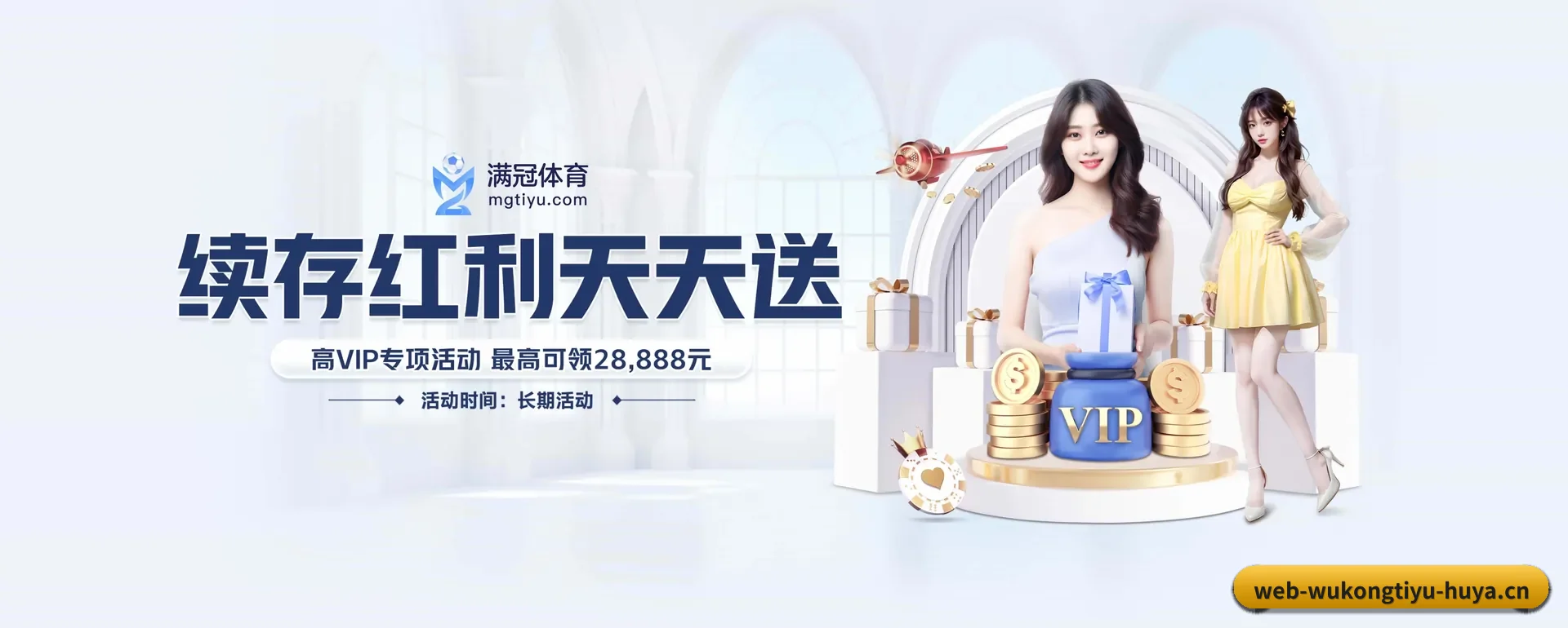 技术换代